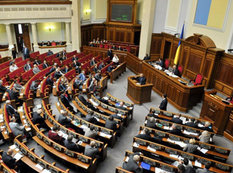 Parlament Donbassın xüsusi statusu haqqında qanun qəbul etdi