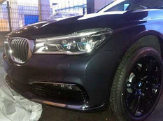 Yeni BMW 7-Series - FOTO