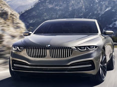 BMW-nin 9-cu nəsil konsepti - FOTO