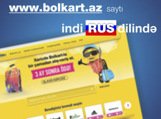 &quot;Bank of Baku&quot; www.bolkart.az saytının rusdilli versiyasını istifadəyə verdi!