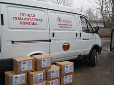 Ukraynanın DİN başçısı: &quot;Rusiyanın humanitar yardımı buraxılmayacaq&quot;