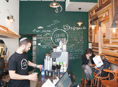 İsraildə kafe-şop - FOTO