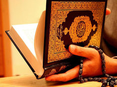 Quran oxuyarkən hansı şərtlərə əməl etmək lazımdır?