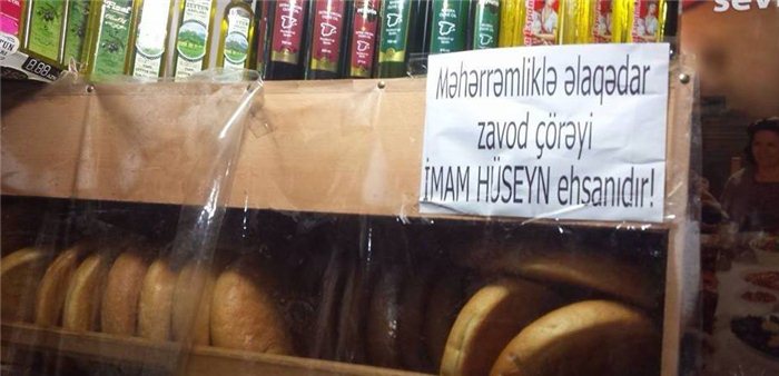 Bakıda marketdə İmam Hüseyn (ə) ehsanı - FOTO